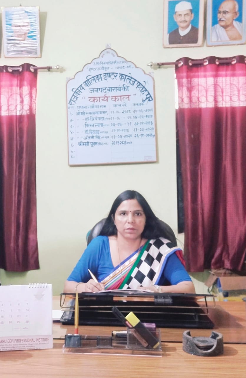 Smt.Poonam Verma,Principal